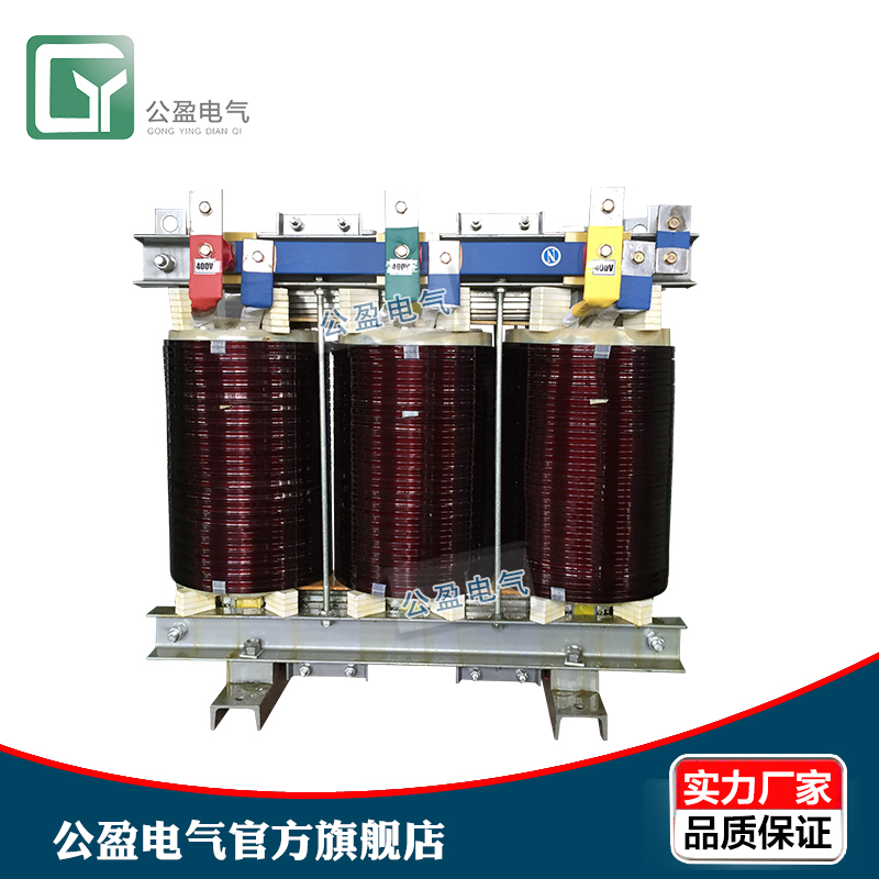 探析三相干式变压器与隔离变压器的核心技术及供应优势——以上海公盈为例